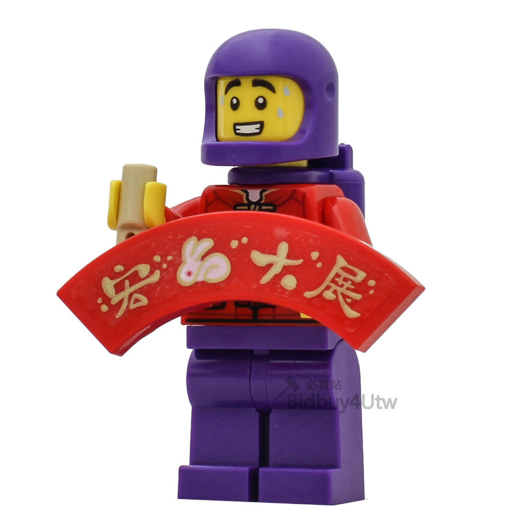 LEGO人偶 80111-PA 紫色太空人表演者【必買站】樂高人偶