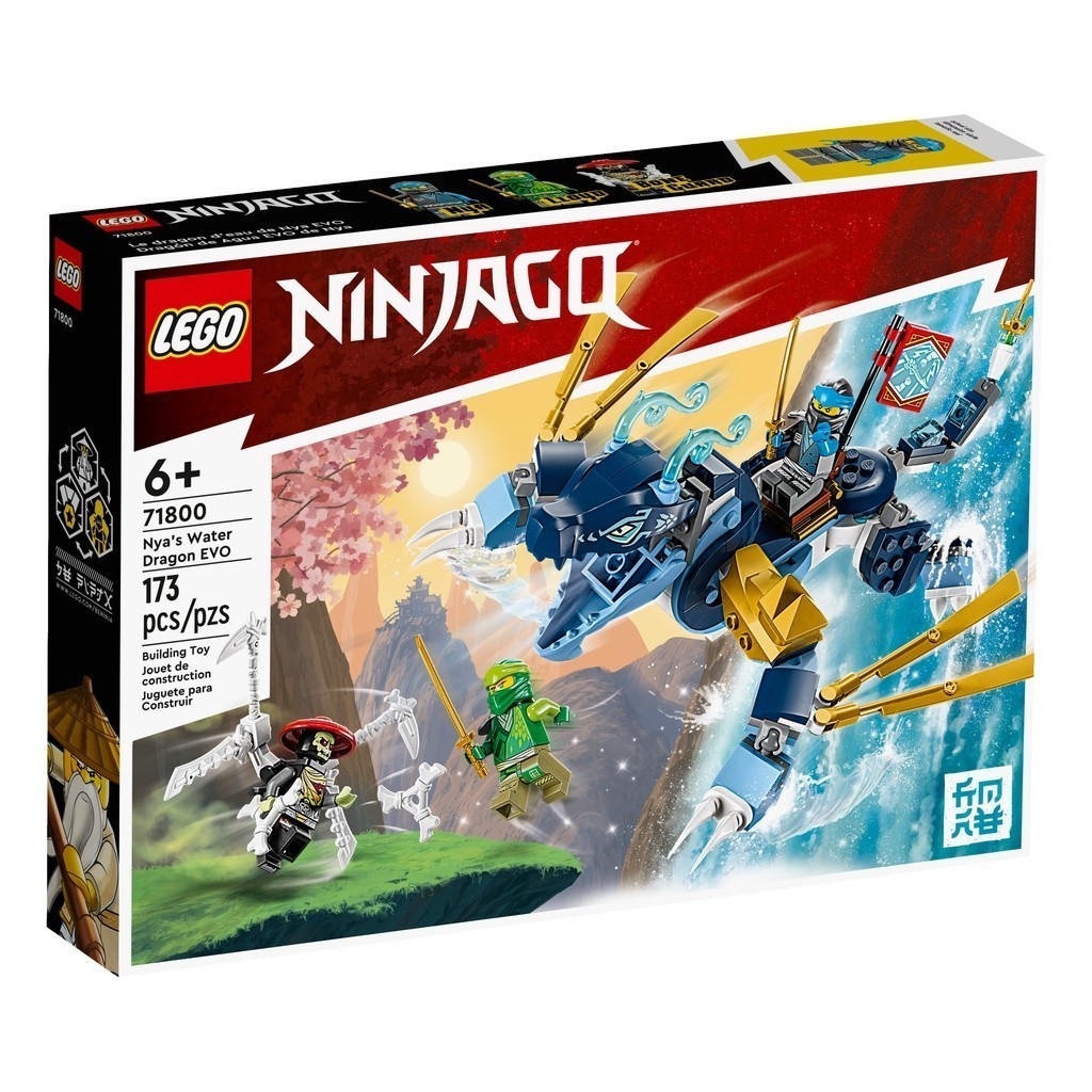 LEGO 71800 赤蘭的水龍-進化版 旋風忍者系列【必買站】樂高盒組