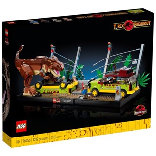 LEGO 76956 侏羅紀公園-暴龍逃脫 侏羅紀世界系列【必買站】樂高盒組