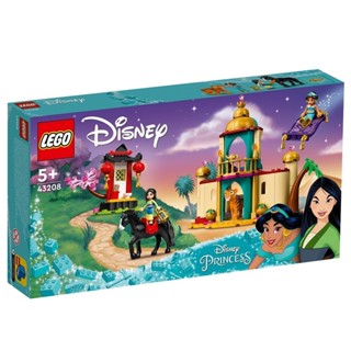 LEGO 43208 茉莉公主與花木蘭的冒險 迪士尼公主系列【必買站】樂高盒組