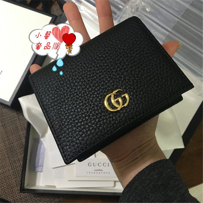 代購 GUCCI 黑色荔枝紋456126 牛皮金雙G LOGO 零錢包 短夾 皮夾 短夾 錢包正品