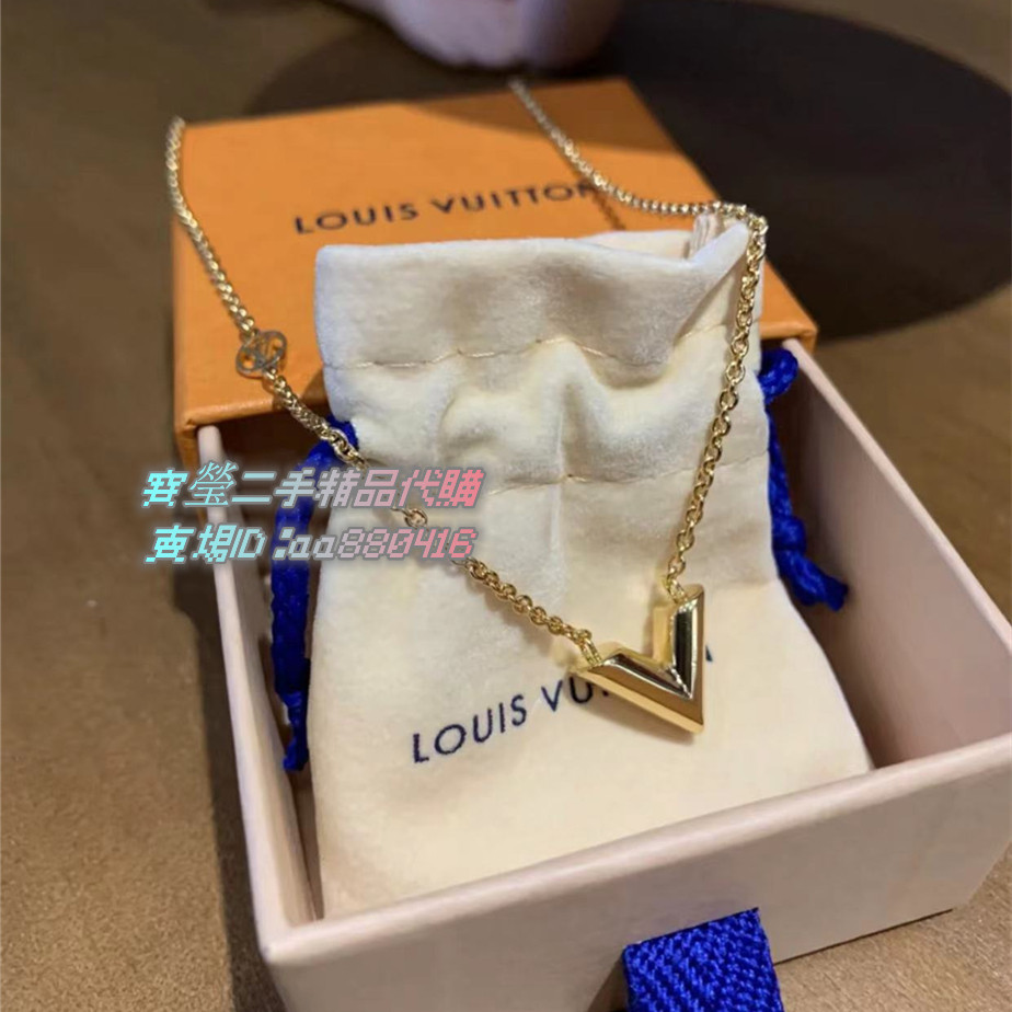 現貨+免運 LV 路易威登 ESSENTIAL V NECKLACE M61083 項鍊 黃銅 金色