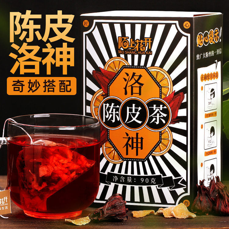 花茶 陳皮洛神花茶洛神花玫瑰茄太新鮮二洛神花干陳皮茶泡茶