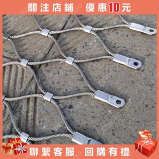 不銹鋼編織繩網高空安全防墜網天井鋼絲網花園陽臺防掉防護網專用chickchao