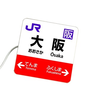 日本 ICOCA 行李箱 Suica 旅行 紀念品 票夾 指南 地圖 鐵路 SIM卡 鑰匙 軌道 模型 火車 小夜燈