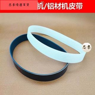 💯臺灣出貨1.15 新款熱賣 精品255鋸鋁機355鋼材切割機通用490/630皮帶/傳送三角帶橡膠皮帶