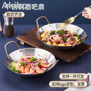 2024新品不鏽鋼鍋仔乾鍋海鮮炒鍋飯店商用酒精爐加厚蜂窩小火鍋平底酒吧鼎