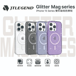 【JTLEGEND】Glitter 磁吸閃亮雙料減震防摔殼 適用iPhone15Pro /15ProMax