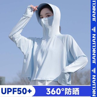 TK推薦✈衣女夏季薄款透氣冰絲罩衫短款外套2025年新款上衣百搭外套 長袖上衣 薄外套