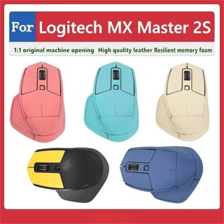 羅東免運♕Logitech MX Master 2S 滑鼠保護套 防滑貼 翻毛皮 滑鼠貼紙 磨砂 防汗 防手滑