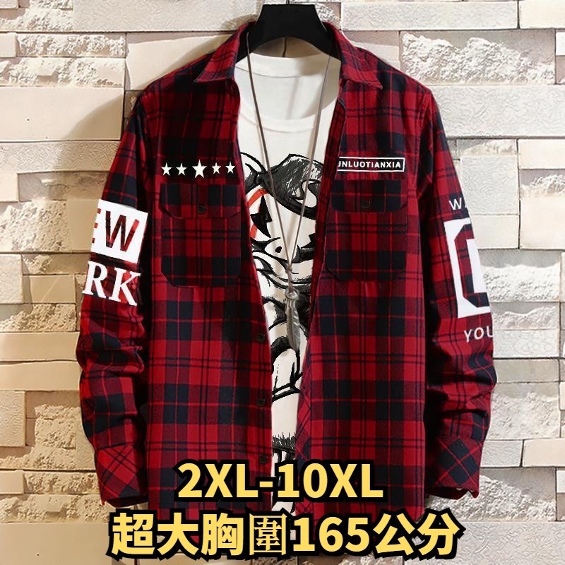 2XL-10XL 大尺碼襯衫 加大尺碼襯衫 大尺碼襯衫外套 加肥加大號國潮胖哥肥佬超特大尺碼寬鬆長袖格子襯衫襯衫男胸圍1