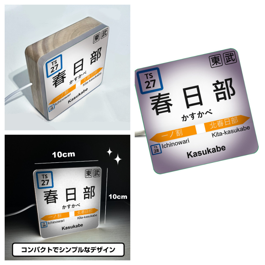 野原美冴 廣志 野原廣志 美冴 夢冴 蠟筆小新 小新 春日部 LED 黏土人 便當袋 玩具 水壺 公仔 模型 床頭燈