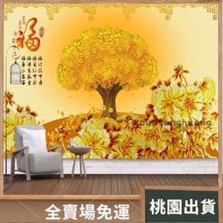 工廠發貨⚡️搖錢樹玄關美景裝飾掛布 ins掛布 宿舍臥室裝飾 床頭裝飾佈置掛布 插畫牆布背景布 臥室房間墻布 風水151