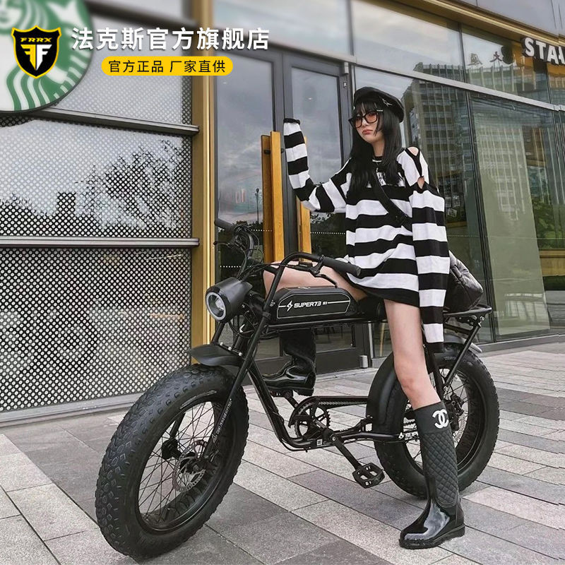 【臺灣專供】法克斯電動腳踏車SUPER73新款學生山地男女越野寬胎助力電瓶車