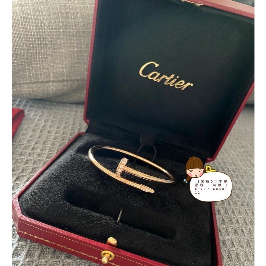 二手精品 Cartier 卡地亞 釘子手鐲 手環 玫瑰金 粗版鑽石手鐲 B6048517