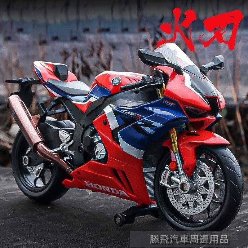 【嚴選好貨】💍本田CBR1000rrr模型仿真合金機車1 12機車擺件本田火刃SP模型 機車模型 汽車模型