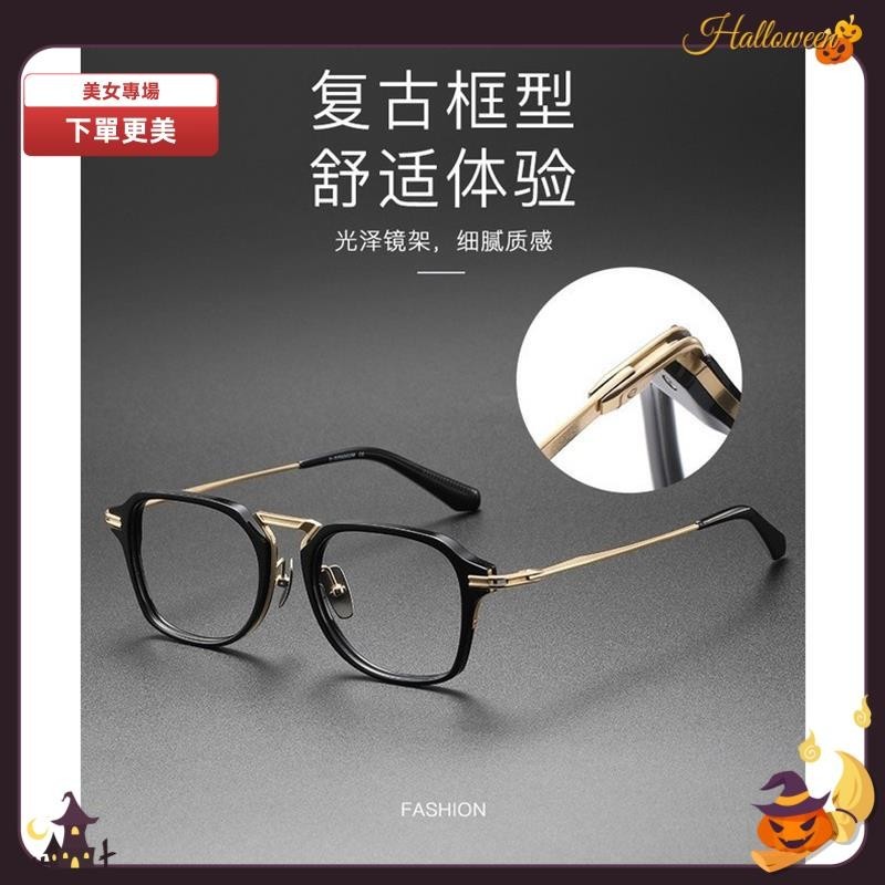 ~熱賣中~純鈦眼鏡框 Dita同款 DTX413日系眼鏡 手工眼鏡 光學眼鏡 復古方形板材玳瑁平光鏡片 近視眼鏡架bz