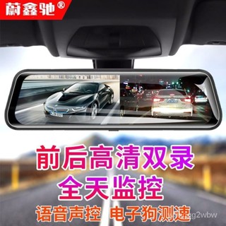 倒車影像監控新品全景新款錄1080p雙行車記錄儀360停車前後高清夜視 HO6H