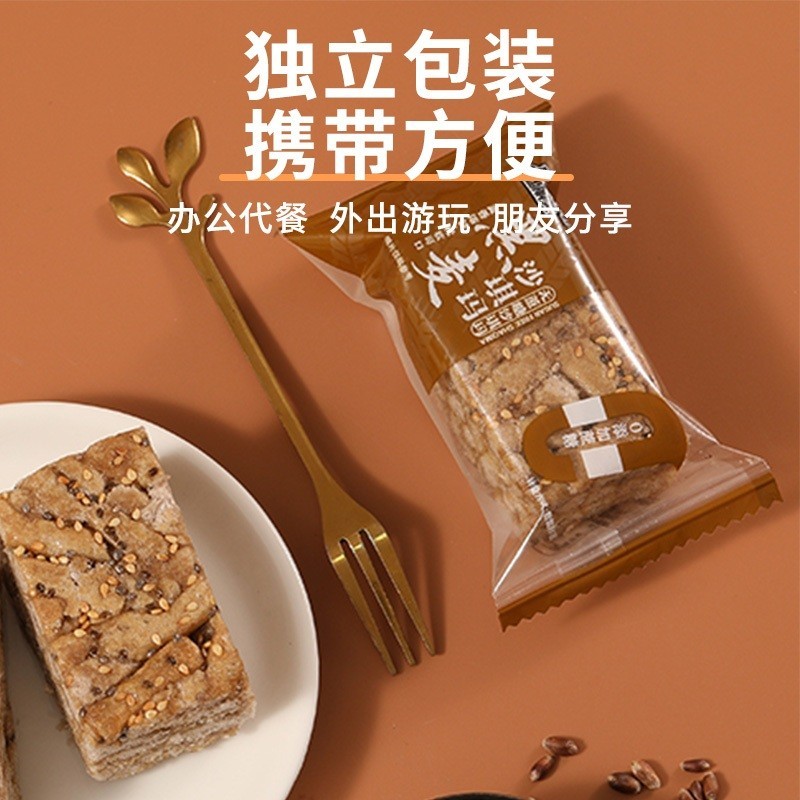 『仲景膳食』0蔗糖黑麥沙琪瑪 奇亞籽全麥糕點15g/包 無添加蔗糖休閑零食品早餐代餐追劇糕點水果乾 果乾 蔬果乾