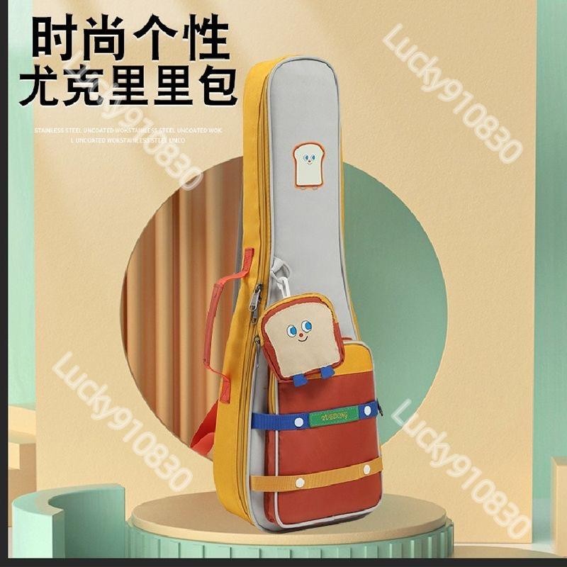 台灣熱銷 烏克麗麗琴袋 學生款尤克裏裏包2324寸UK麗麗袋小提琴包樂器套雙肩背包兒童卡通 P60A