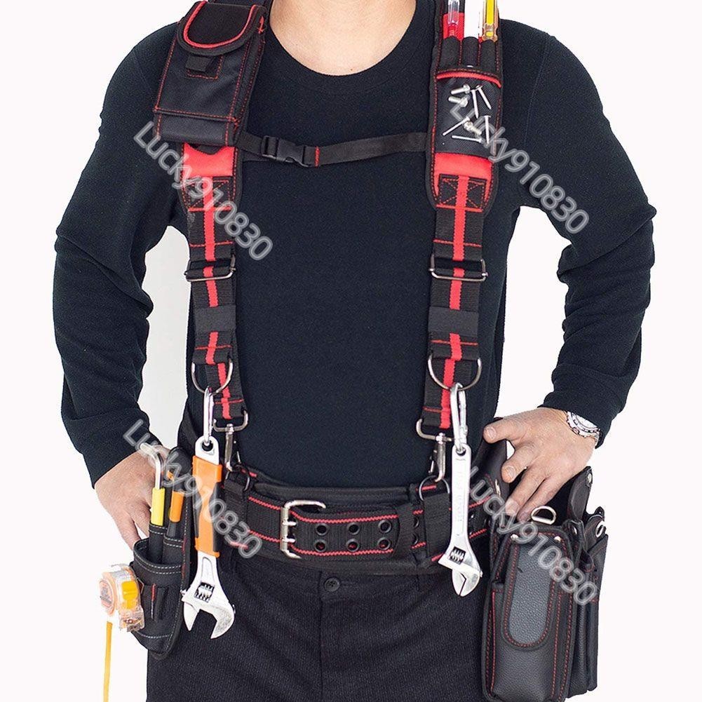 推薦#勞保 雙肩斜挎多功能可懸掛工具工人H型可 電工背帶【僅背帶】