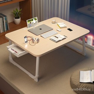 【學習&辦公桌】放電腦桌子SAMEDREAM 床上書桌床上折疊小桌子學生學習桌子床上桌
