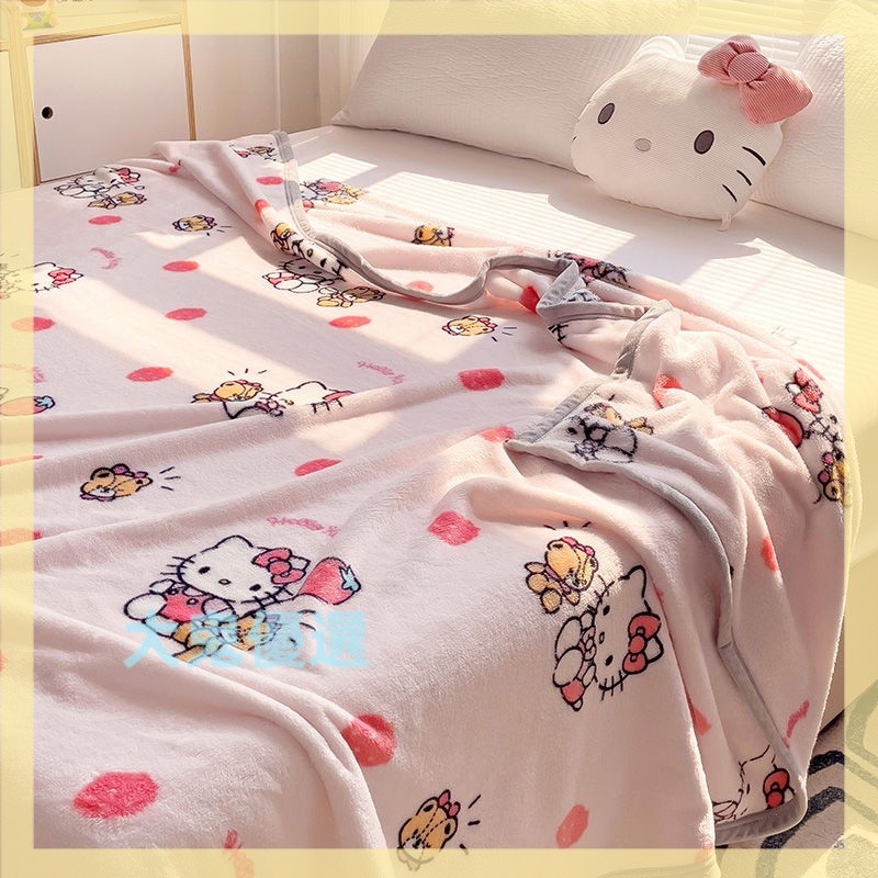 小毯子--三麗鷗kitty貓牛奶絨毛毯少女心加厚絨毯子珊瑚絨休閒蓋被宿捨毯