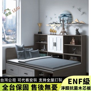 【樂居傢居】✨客製床架✨榻榻米床架 書桌床 儲物床 收納床 多功能組閤床 現代簡約床 抽屜落地床 掀床 單人小臥室床