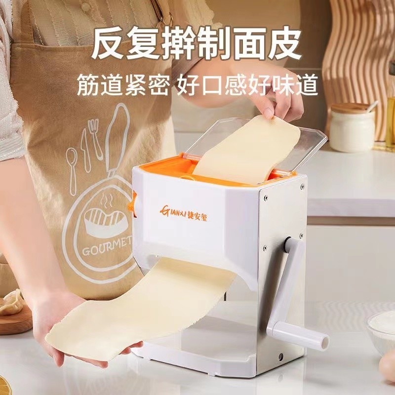 😆桃園出貨😆 手動家庭版面條機壓麵條機削麵器家用小型全自動餃子皮神器