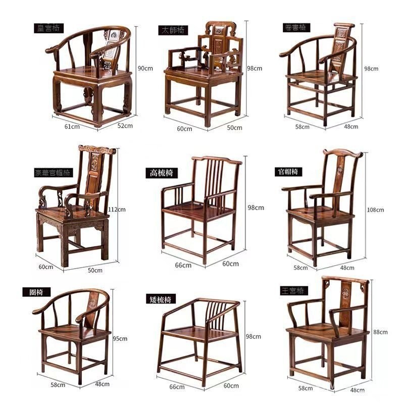 實木圈椅月牙椅子牛角椅餐椅半圓椅新中式茶椅靠背椅傢用飯店仿古 E6EU