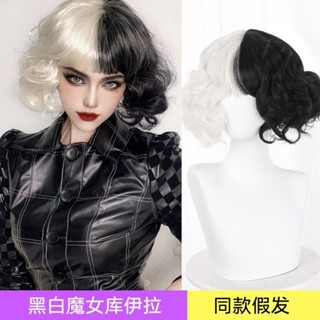 真人電影Cruella de Vil黑白魔女庫伊拉衕款陰陽頭短捲髮cos假髮