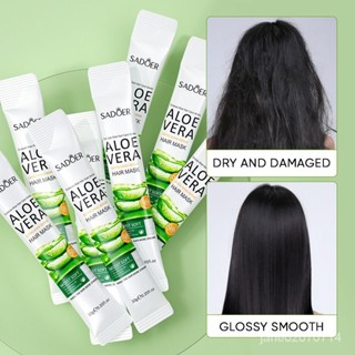 Aloe hair film smoothness to improve hair manly supple nouri