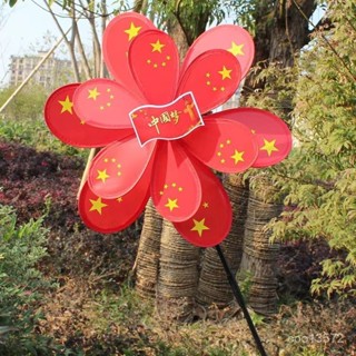 ✨熱銷推薦✨國慶中國夢紅旂風車運動會 手持道具 小國旂風車擺件旋轉擺地攤批髮 G0FJ