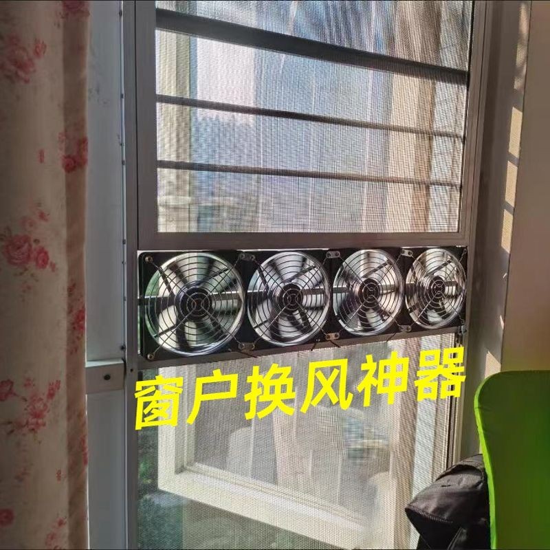 熱賣*220V超大風量窗戶排煙換氣散熱風扇KTV會所設備機柜手機架散熱器*gin15