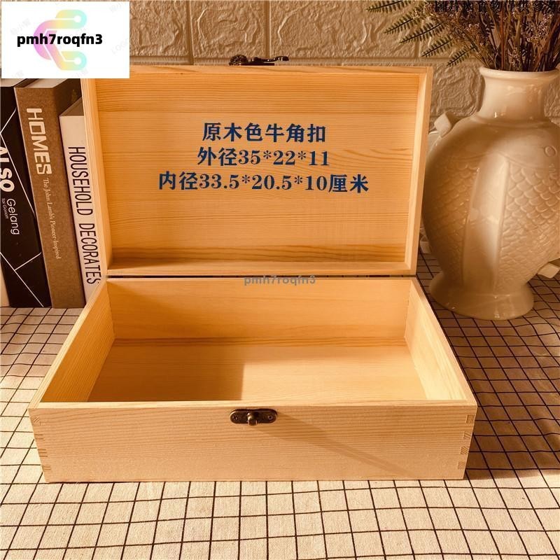 關注有優惠🌟♨方形木盒♨ 木盒定做長方形實木 桌面收納盒 帶鎖大號 復古 翻蓋盒子正方形禮品盒