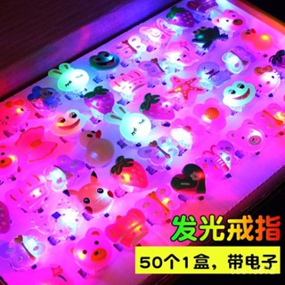 ✨熱銷推薦✨卡通髮光戒指閃光軟膠戒指小玩具聖誕節 小禮品地攤兒童 小學生奬品 PMBE