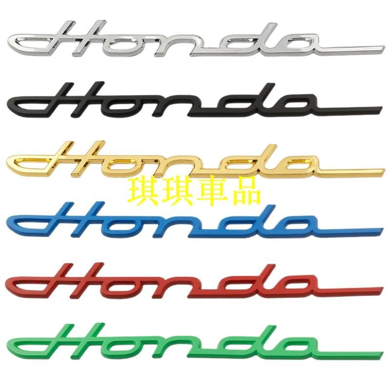 🌓琪琪車品2🌓HONDA 【本田】本田 3d 金屬本田標誌側擋泥板後行李箱標誌貼紙MNVN