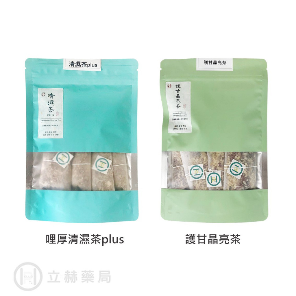 立赫漢方 哩厚清濕茶plus 護甘晶亮茶 7包/袋 泡茶包 茶飲 中藥漢方 草本漢方 無添加 純天然【立赫藥局】