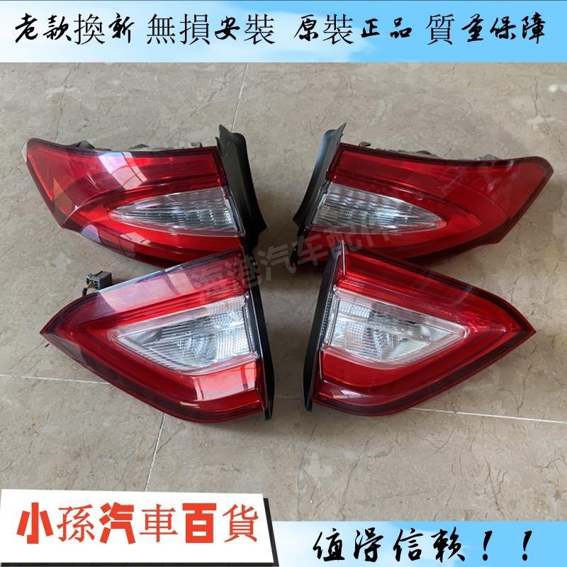 適用于瑪莎拉蒂萊萬特 Levante原裝后尾燈剎車倒車轉向燈總成