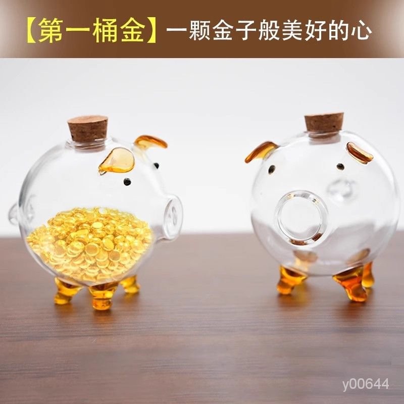 小小豬-攢金豆豆玻璃瓶 存金幣小豬瓶 黃金金條瓜子收納瓶送女友