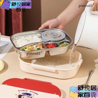 【臺灣出貨】304不鏽鋼保溫飯盒上班族小學生專用飯盒餐盤分格便當盒可微波爐便當包 學生上班族飯盒guoj2