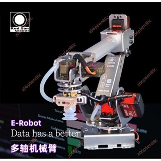 特價促銷@機械手臂 機械臂 手臂模型 多軸機械手 機器人模型 六軸機器人