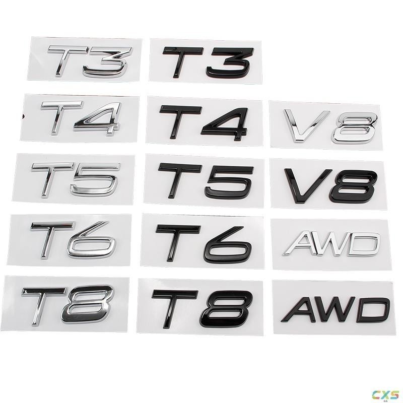 適用於適用VOLVO沃爾沃原車排量標誌T3 T4 T5 T6 T8 V8後尾標AWD黑色車標貼