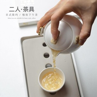 【優貝優選】日式簡約茶具 奉茶杯子 茶盤組 露營泡茶組 日本茶杯 攜帶式茶具組 戶外泡茶組 家用活動禮品