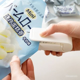 迷你封口機便攜日式小型傢用零食袋防潮水封口器手壓式電熱密封夾 YPKG