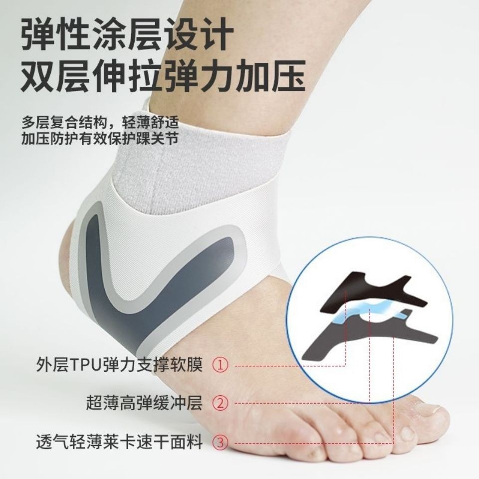 【台灣發售】護腳踝 護踝男女腳腕關節固定護具防崴腳運動腳踝保暖薄款跑步