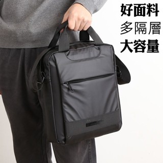 【Colo】豎款多功能大容量手提公文包 IPAD電腦包 商務筆電包 戶外休閒運動男包 斜挎包 防水耐磨單肩包 男士揹包袋