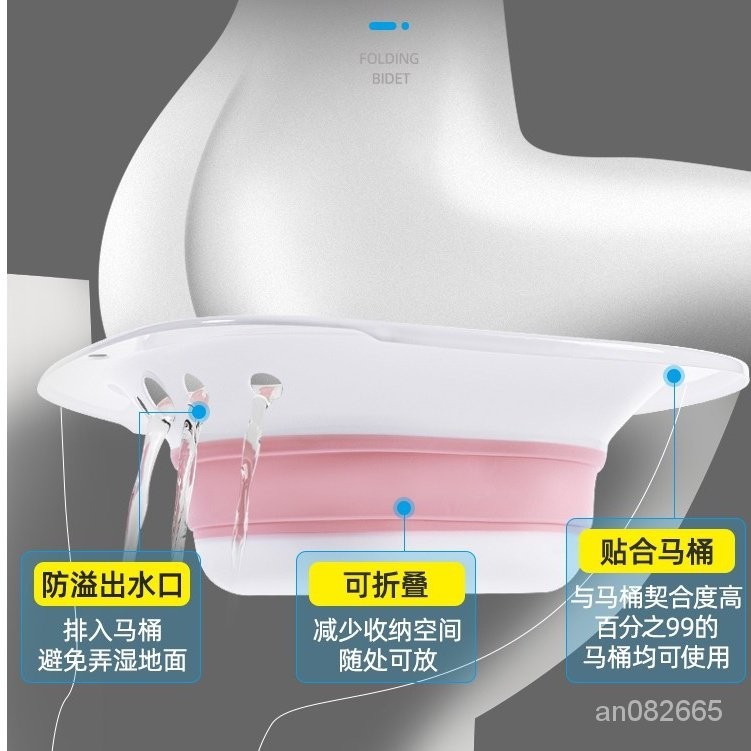 折疊坐浴盆女泡藥私處 免蹲折疊馬桶盆 免治馬桶盆 男痔熏洗孕婦產婦月子 免蹲洗老人洗屁屁神器
