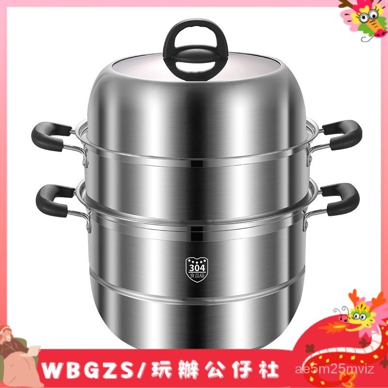 WBGZS-加厚304不銹鋼三層蒸鍋家用大容量30CM雙層蒸煮鍋銀行高檔禮品鍋 WS03