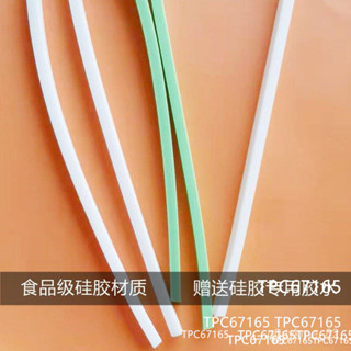 玻璃飯盒蓋子密封蓋矽膠條樂扣保鮮盒定製密封圈膠圈glass級 YIEE842